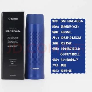 ZOJIRUSHI ZO JIRUSHI）保温杯大容量便携冷暖两用杯子480ml不锈钢日本品质保温杯TAE48SZ