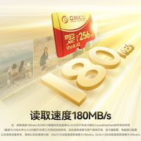 奥睿科 高速运动无人机SD卡高速TF存储卡内存卡记录摄像头