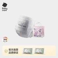 百亿补贴：babycare 鲸拉拉裤L30/XL28/XXL24/XXXL22/XXXXL20搭小熊巾2包婴幼儿尿不湿超薄透气海量深吸裤