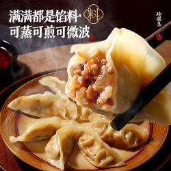 大希地 菌菇三鲜蒸饺200g