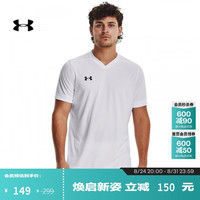 安德玛 夏季Maquina 3.0男子运动短袖T恤1377217