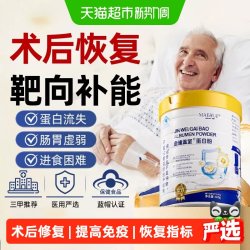MAEHUE 分离乳清蛋白粉