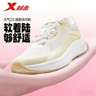 百亿补贴：特步 跑鞋元气2.0女跑步鞋春夏网面透气轻薄运动鞋回弹减震休闲鞋