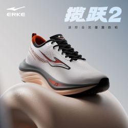 鸿星尔克 揽跃2.0跑鞋男26春夏款软底回弹运动鞋轻便减震通勤男鞋