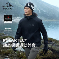 伯希和 户外抓绒外套女款Polartec Alpha防风保暖登山服 漫暮黑 XL