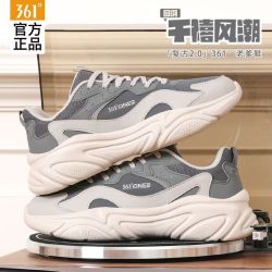 361° 男鞋秋冬款运动鞋子2025秋季皮面防水百搭休闲鞋耐脏跑步鞋
