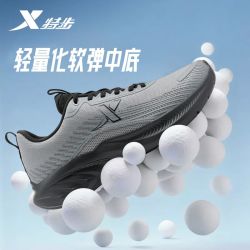 特步 凌越| 运动鞋跑鞋男舒适轻便软弹减震百搭休闲通勤慢跑步鞋