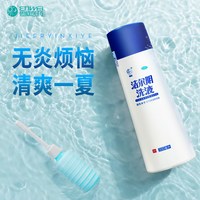 88VIP：恩威 洁尔阴洗液私处妇科阴道炎外阴止痒瘙痒洗剂男士女性用药药房