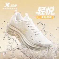 特步 女鞋轻悦春季皮面防水运动鞋学生轻便软底减震跑步鞋子