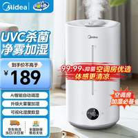 美的 空气加湿器家用紫外线抑菌卧室超声波双口大雾量宿舍静音喷雾器桌面雾化器空调房必备