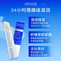 移动端、88VIP：依泉 特润滋润唇膏 4g