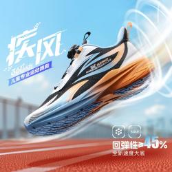 361° 疾风|男童春秋款运动鞋女中大童减震儿童跑鞋专业体训鞋跑步鞋