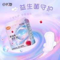 三只小猪 卫生巾组合超弹日用卫生巾超弹经期用防漏夜用经期用防漏