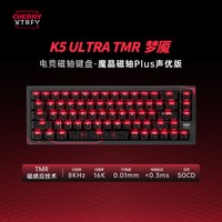 CHERRY K5Ultra官方满改FPS磁轴键盘小肥推荐