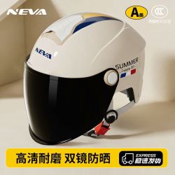 NEVA 3C认证电动摩托车头盔男女夏季防晒新国标a类半盔超透气