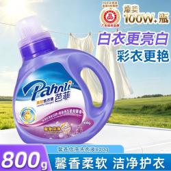 芭菲 实惠家用装囤货洗衣液深层洁净柔软持久留香机洗手洗有效去污渍