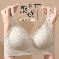 欧迪芬 软支撑果冻条内衣文胸女无钢圈提拉收副乳胸罩