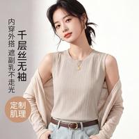 芬腾 女士无袖圆领打底背心