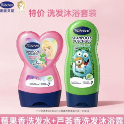 Bübchen Bubchen贝臣小公主儿童洗发水230ml+洗发沐浴二合一230ml