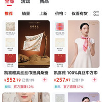 凯喜雅旗舰店，入会五京豆，关注五京豆