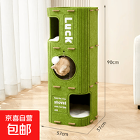 巨型多层猫窝四季通用猫爬架树洞猫窝猫咪抓板 树洞款军绿色 35*35*90cm（四层站台，三洞）