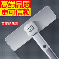 大卫 纱窗刷擦窗户神器网清洁工具高楼纱窗擦窗户擦玻璃家用长柄刷子 大卫S1纱窗刷