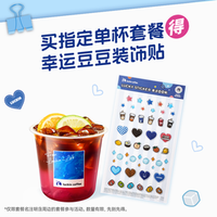 瑞幸咖啡 单杯套餐
