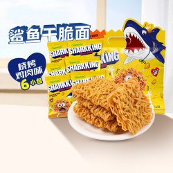 啪啪通 印尼进口烧烤味鲨鱼小鸡面干脆面层层酥脆开袋即食童年的