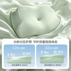 儿童枕头1-6岁宝宝7-12岁护颈枕学生护颈椎助睡眠