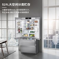 利勃海尔 519L法式多门冰箱家用大容量无霜 CBNes 6256