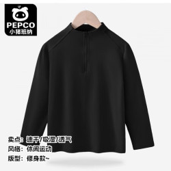 小猪班纳 儿童外套小男孩秋装半拉链