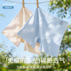 猫人 冰丝安全裤2条中腰山茶花香女内裤无痕三合一不卷边抑菌裆打底裤