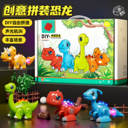 糖米 儿童恐龙玩具磁力拼装DIY仿真动物模型霸王龙男生日节日礼物