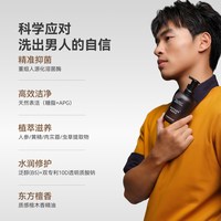 天猫 希也男士洗私护理液私处沐浴露清洗液私处护理男抑菌止痒清洁便携