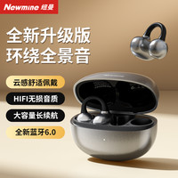 纽曼 LY31耳夹式无线蓝牙耳机开放式运动防汗跑步舒适耳机超长续航