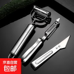 多功能不锈钢削皮刀3件套刮皮削皮器厨房瓜果刨皮刨丝拔鸡毛 削皮刀3件套