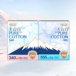 淘淘氧棉 天山白卫生巾日夜组合纯棉透气国标消毒级姨妈巾