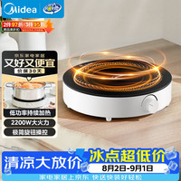 美的 C22-RX22H0107 电磁炉