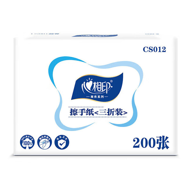 心相印 CS012商用吸水纸 酒店宾馆卫生间卫生纸巾 三折擦手纸 1层 200张*1包