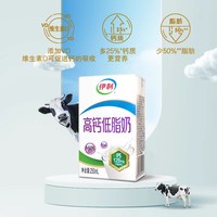 伊利 高钙低脂牛奶250ml*21盒