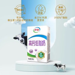 伊利 高钙低脂牛奶250ml*21盒