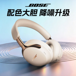 BOSE QuietComfort Ultra II 耳罩式头戴式单动圈蓝牙耳机 浮木沙灰