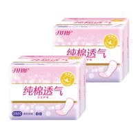 月月舒 迷你巾消毒级护翼护垫卫生巾棉柔透气小姨妈巾