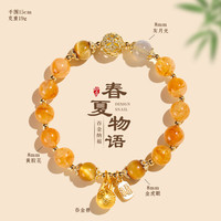 洛梵欣饰 新中式海蓝宝紫水晶串珠手链女时尚感吞金兽福牌水晶手串首饰 黄胶花吞金兽手链
