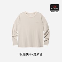 移动端：伯希和 Polartec Power Dry 速干长袖T恤