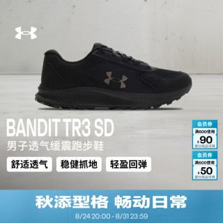 安德玛 UNDERARMOUR）UA秋冬Bandit TR3 SD男子缓震运动跑步鞋跑鞋6010421 黑色001 46