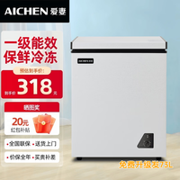 爱妻 小冰柜单温72升 72L