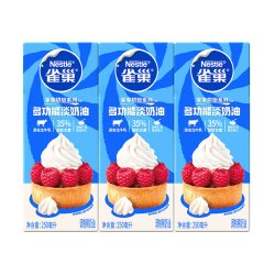 雀巢 多功能淡奶油调制稀奶油250ML*3