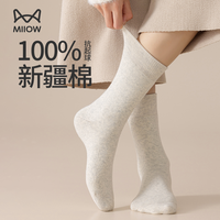 猫人 100%纯棉毛圈袜3双中筒女士冬季加厚保暖袜女毛圈袜睡眠地板袜女