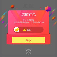 爱梵娜黄金旗舰店  20豆